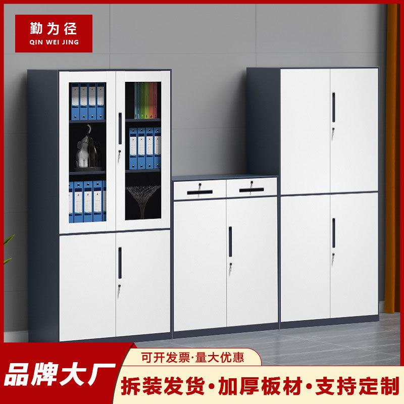 钢制窄边拆装文件柜办公财务铁皮柜带抽屉玻璃门锁资料档案收纳柜