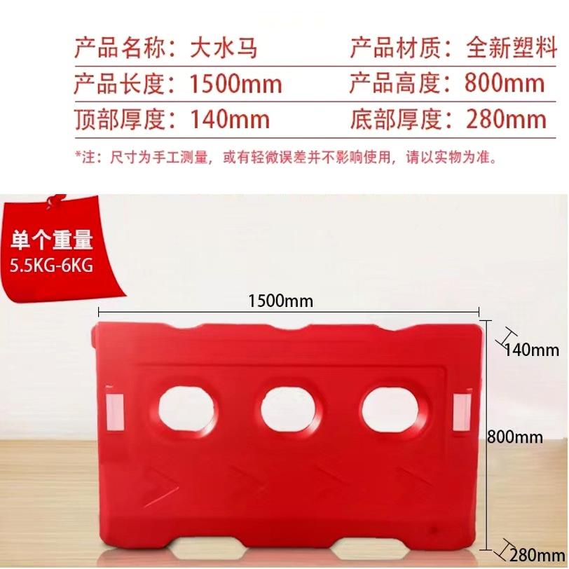 现货800高注水三孔水马围挡高速公路反光水马交通道路施工围挡