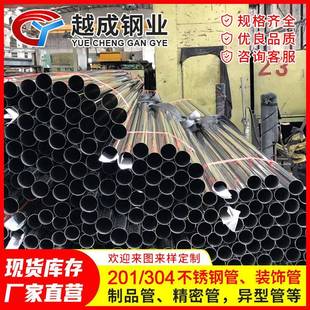 佛山410不锈钢制品管不锈钢圆管直径19mm不锈钢直缝焊管厂家