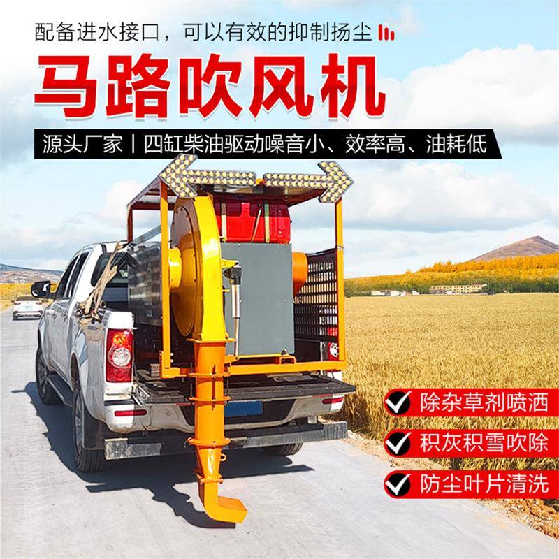 车载式落叶收集车汽油马路吸尘器公路养护吹扫机大型马路吹风机