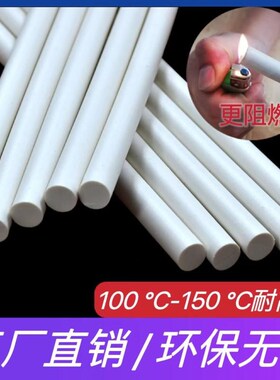 耐高温热熔胶棒乳白色高温胶棒环保电子阻燃胶高温热R熔胶条7/11m