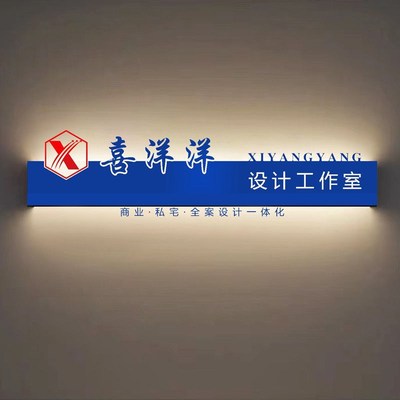 公司前台形象背景墙logo发光字铁艺广告牌展示镂空招牌Z灯箱定制