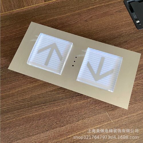 电梯到站指示灯 箭头层站灯报站灯 酒店办公楼电梯装饰装潢设计