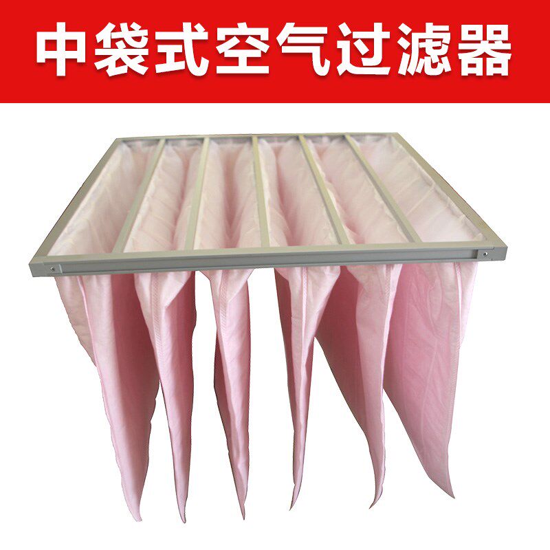中效袋式过滤器 袋式空气过滤器 初效袋式过滤器/F6