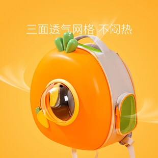 宠物狗狗外出包胡萝卜便携式双肩包大容量太空舱猫咪背包宠物狗包