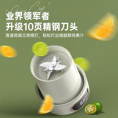 榨汁机家用小型便携式果汁机家用榨汁杯炸汁电动2023新款神器