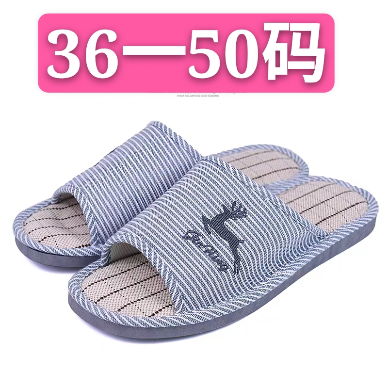 夏季特大码男士室内居家加肥加大45 4B6 47 48 49码木地板亚麻拖