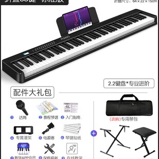 源头工厂折叠电子钢琴88键盘便携式初学者家用成年W幼师专业手卷