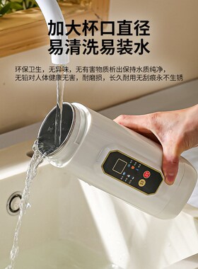 便携式旅行电热i水杯办公室家用迷你水壶宿舍保温加热一体可调温