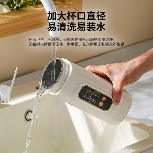 便携式旅行电热i水杯办公室家用迷你水壶宿舍保温加热一体可调温