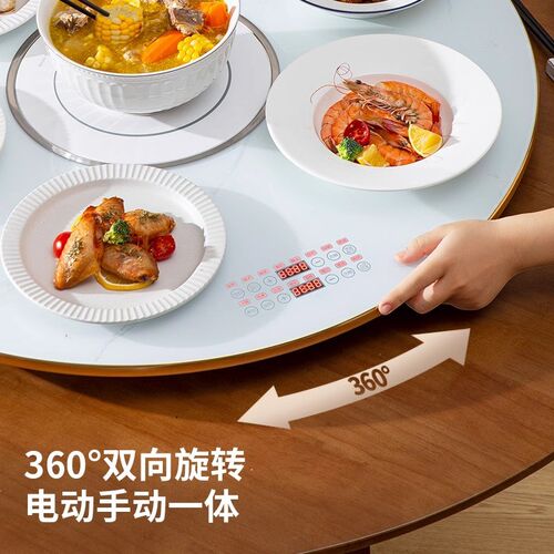 万维康带火锅暖菜板热菜板家商用旋转盘加热神器电陶炉饭菜保温板