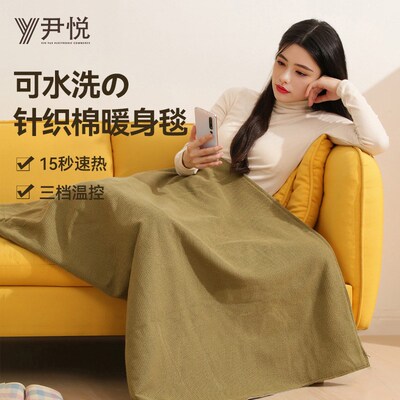 电热毯暖腿毛毯不用插电移动户外露营办公室暖身单人盖毯保暖披肩