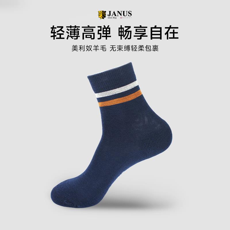 JANUS挪威儿童加厚羊毛中筒袜保暖毛线袜吸湿排汗冬季滑雪袜图片