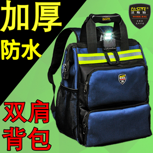 法斯特多功能双肩工具包空调安装家电梯维修背袋加厚帆布售后户外