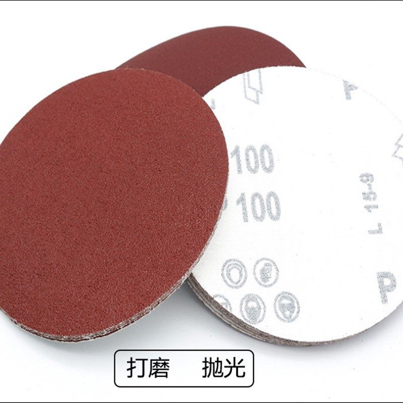 5寸砂纸片气动打磨机植绒砂皮自贴拉绒圆盘木工打磨抛光沙纸125mm,标准件/零部件/工业耗材,砂纸,淘宝优惠券,粉丝福利购,淘宝优惠卷