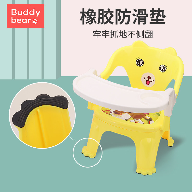 儿童椅婴儿宝宝吃饭桌餐椅塑料靠背座椅卡通叫叫椅子吃饭小板凳子,婴童用品,餐椅,淘宝优惠券,粉丝福利购,淘宝优惠卷