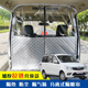 北汽幻速H2专用车载空调隔帘前后排面包车隔断帘分隔防晒隔热防尘