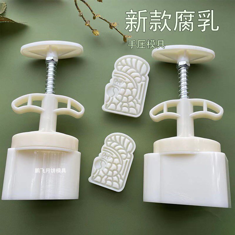 新款广东腐乳饼手压糕点面点馒头大小号套装烘焙中秋月饼模具工具