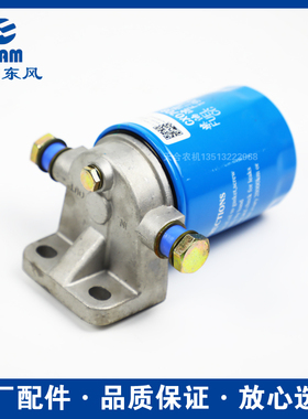 常州东风拖拉机304/364/404配件常柴390/490柴油滤清器CX0708原厂