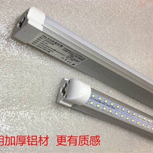 LED灯管T8日光灯40W60瓦双排1.2米分体一体化长条灯全套超亮光管
