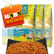 拍3发5嘉露猫粮500g幼猫孕猫哺乳期鱼肉味成猫挑嘴猫天然伊萨猫粮
