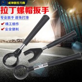 拉钉螺母扳手BT30 50拉丁扳手数控扭力扳手ER螺帽螺母扳手全圆
