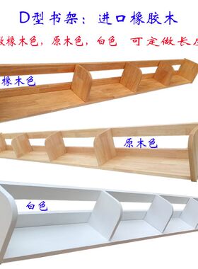 全实木子母床通用书架上下铺双层高低儿童床中间置物架挂墙壁书柜