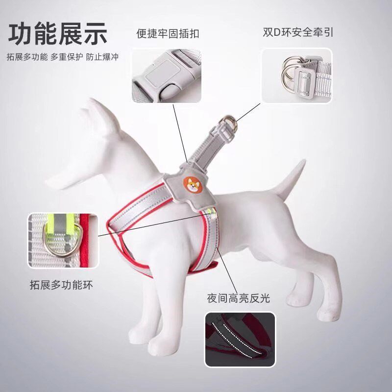 Y型防护胸背带狗狗牵引绳柔软透气太空棉夏夜间反光遛狗绳子耐咬