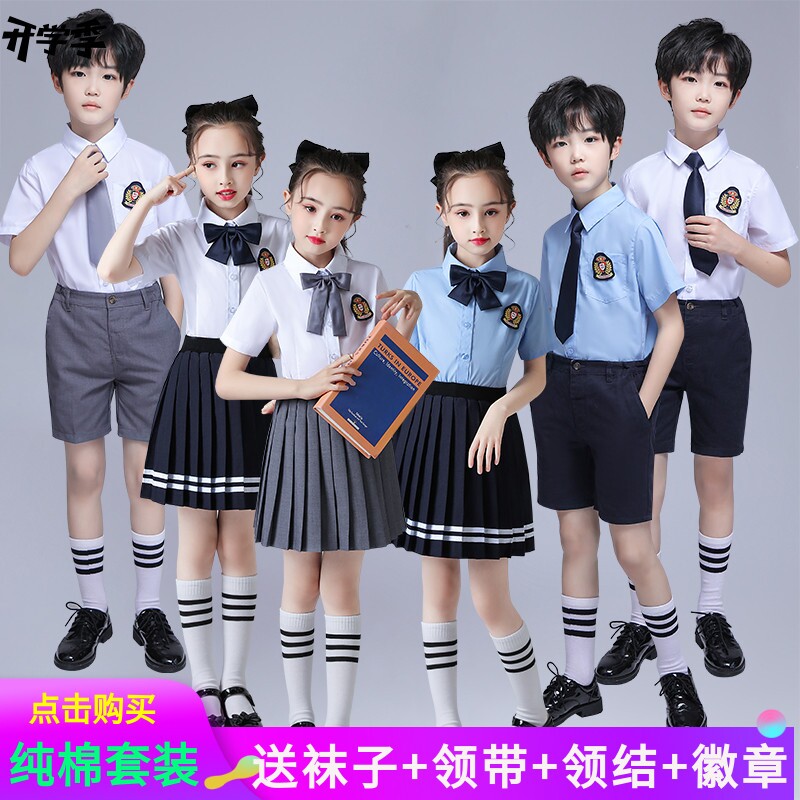 儿童节演出服中小学生大合唱团诗歌朗诵表演服幼儿园毕业照班校服