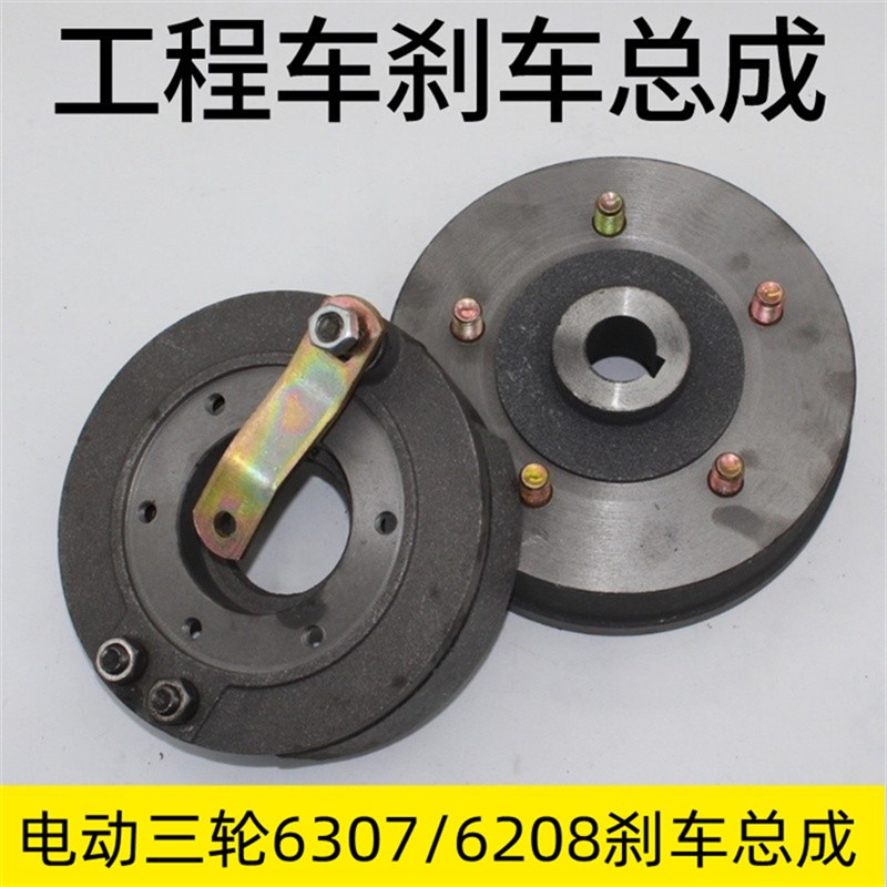 电动三轮车后桥刹车200建筑工地工程车大骑兵250刹车片盘摆臂摇臂