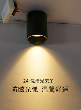 黑色led明装防眩射灯3W5W7W12W15W18W24W免开孔天花筒灯聚光24度