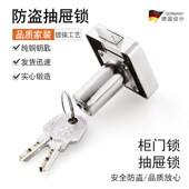 C级电脑钥匙抽屉锁办公桌暗装 防盗锁芯柜门锁家具锁柜子锁衣柜锁
