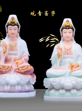 观音菩萨家用坐莲观音佛像汉白玉南海观世音送礼供奉客厅桌面摆件
