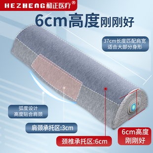 和正颈椎按摩枕记忆棉护颈枕多档振动拉伸脖子揉捏腰部便携按摩仪