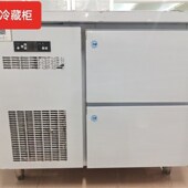 商用冷柜展示柜冷藏冷冻保鲜双温风冷直冷厨房多门冰箱可按需定制