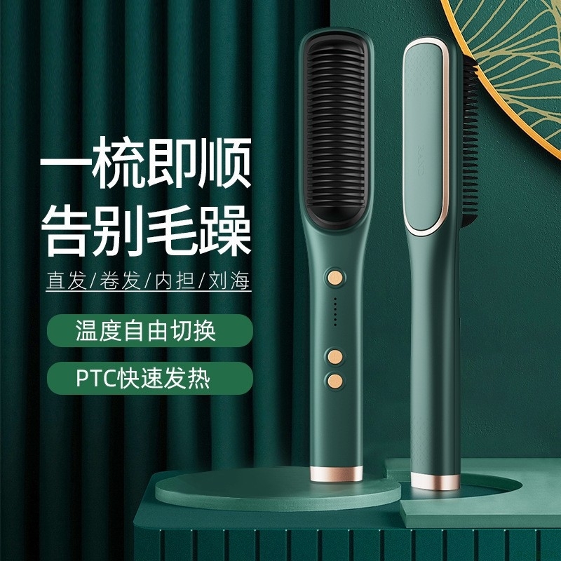 直发器卷直两用梳卷发棒易携带美发工具电夹板迷你直供直发