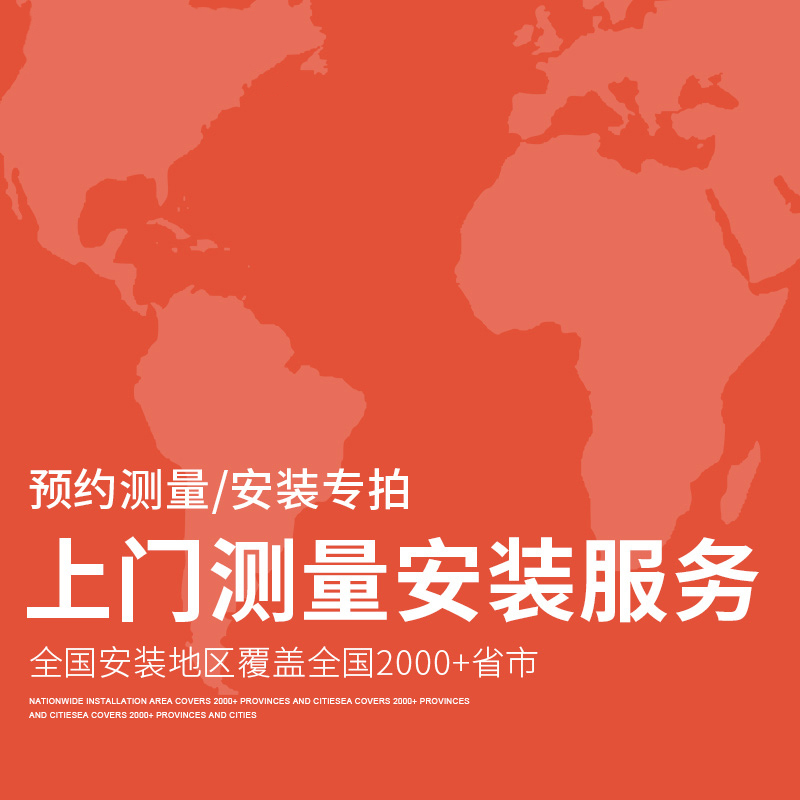 全国罗马杆轨道上门测量安装专拍贴心服务全屋窗帘定制