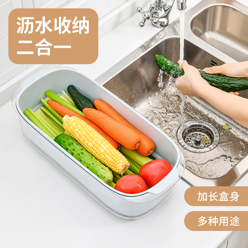 双层沥水篮长款厨房水槽洗菜盆家用塑料洗菜篮沥水盆水果滤水篮子