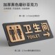 高档玫瑰金洗手间标识牌WC门牌定制创意订做公共厕所温馨提示标牌