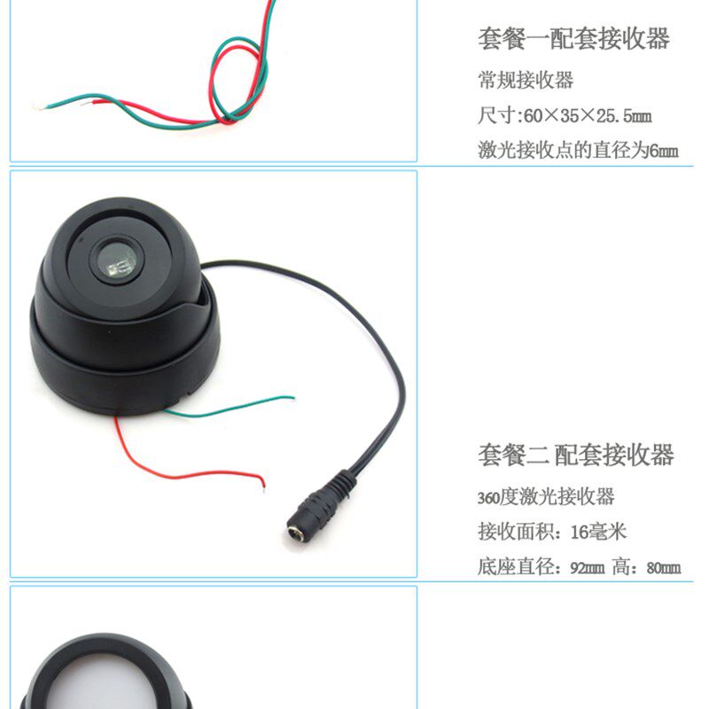 密室游戏绿光激光通道用绿光激光发射接收整套迷宫道具接收报警器