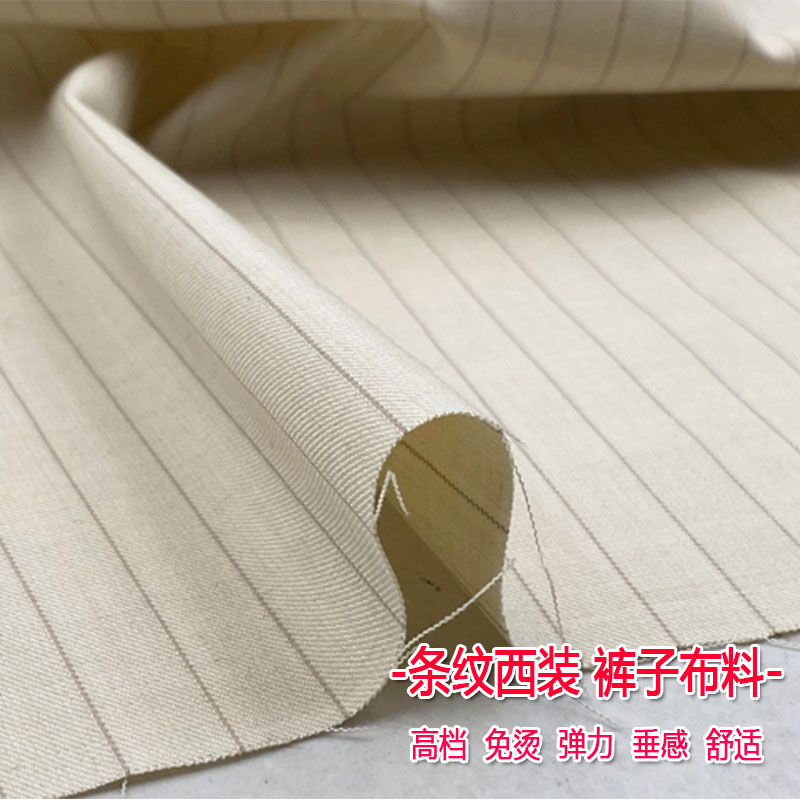春夏条纹色纺薄款西装布料垂感裤子裙子灰色免烫外套服装面料