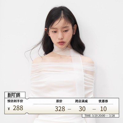 RECIT 白色弹力网纱飘带假两件一字肩上衣+蕾丝绣花半裙两件套装