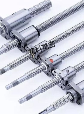 怡和达替代滚珠丝杆LCV02 LCV07 - 20-5 20-10 25-25丝杠螺母套装