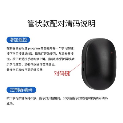 管状机电动车库卷帘门卷闸门电机控制器万能控制盒升降通用遥控器