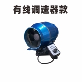 盛仕达4寸混流变频管道风机100mm排气扇无极调速强力静音送抽风机
