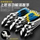 上匠五金工具活动扳手汽修车机修多功能活络板手活口塑柄活扳手