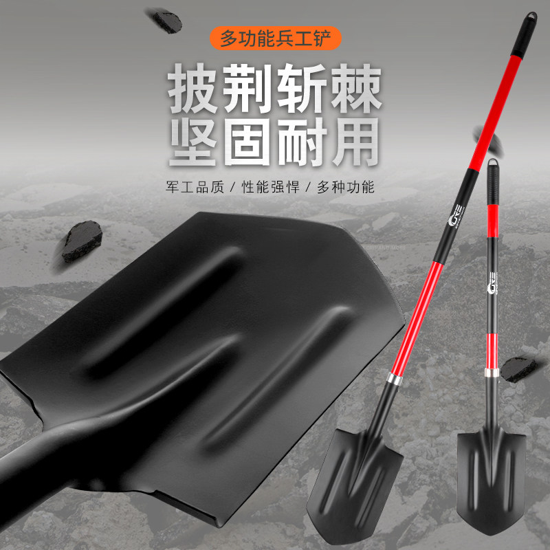 纤维把手铁锹沙漠越野户外挖沙铲备胎铲装饰救援铁锹露营装备自驾,农机/农具/农膜,锹,淘宝优惠券,粉丝福利购,淘宝优惠卷
