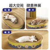 猫抓板耐磨不掉屑猫窝猫爪板一体四季 通用瓦楞纸抓盆猫咪用品大全