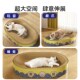 猫抓板耐磨不掉屑猫窝猫爪板一体四季 通用瓦楞纸抓盆猫咪用品大全