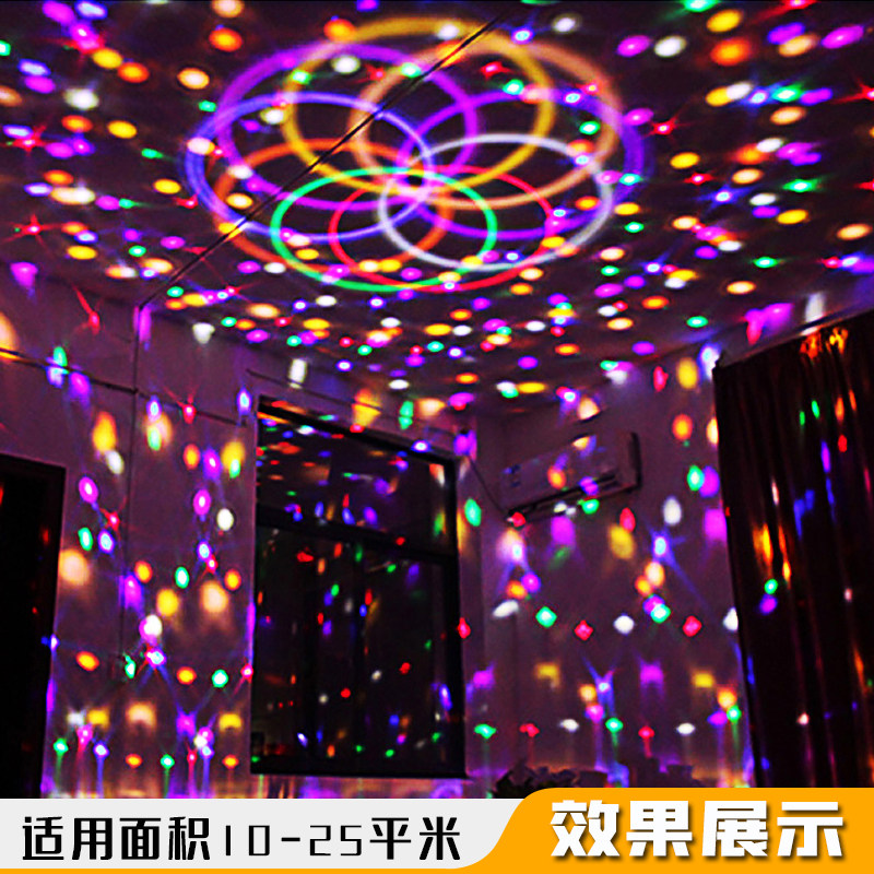 舞台灯光魔球球灯KTV闪光灯家用酒吧蹦迪爆闪灯室内旋转灯七彩灯